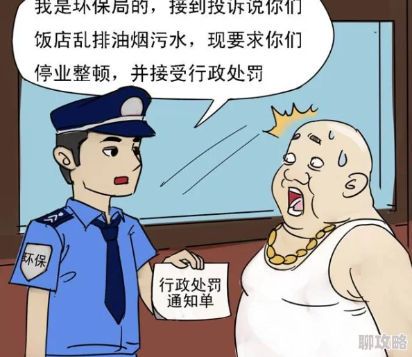 动漫搞黄视频内容违法传播分享需承担法律责任