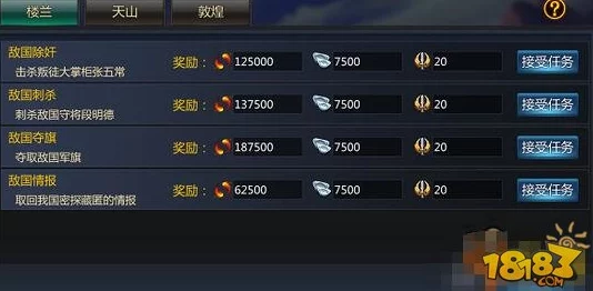 网友热议：成吉思汗手机版成就系统主要功能详解与评价
