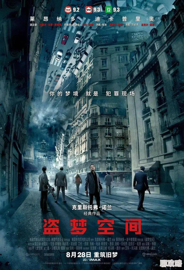 逼影院：地下放映的灰色地带，游走在合法边缘的影像探索