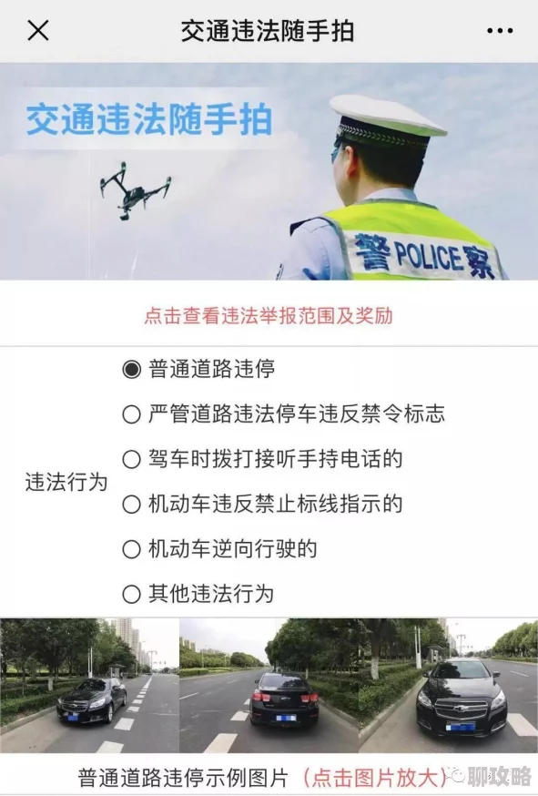 煌瑟视频在线观看涉嫌传播非法内容已被举报相关部门正在调查
