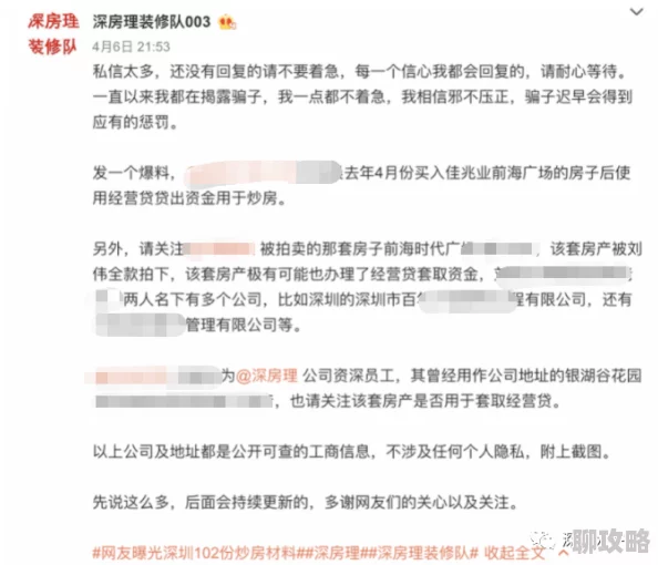 煌瑟视频在线观看涉嫌传播非法内容已被举报相关部门正在调查