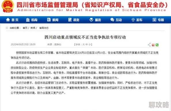 姐弟黄色小说已被举报并查处相关平台已采取措施
