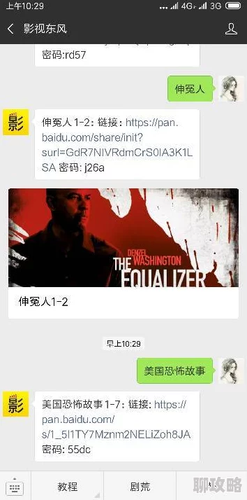 美国黄色片免费看2025版高清无码资源上线