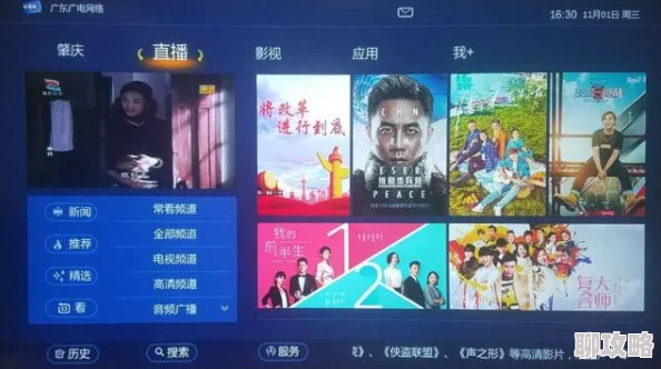 17js极速版在线观看2025全新高清体验畅享蓝光4K极速资源