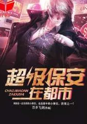 绝世高手陈扬最新章节无弹窗探寻都市修真世界陈扬的最新冒险与奇遇