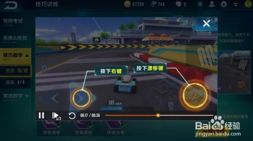 QQ飞车手游WCW喷释放全攻略：技巧方法深度解析及网友点评