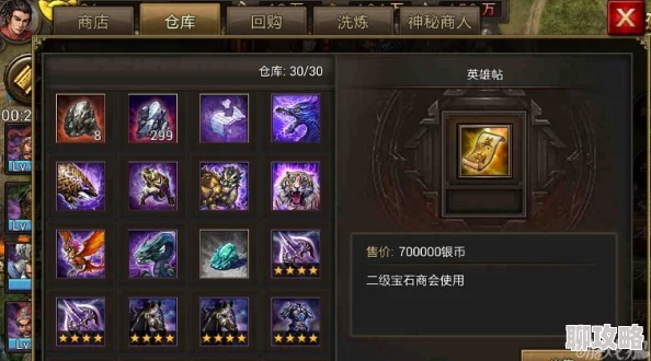 迷雾世界攻城巨兽关卡高效打法技巧详解，网友热评攻略分享