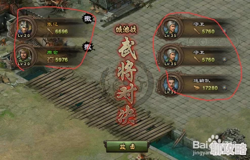 迷雾世界攻城巨兽关卡高效打法技巧详解，网友热评攻略分享