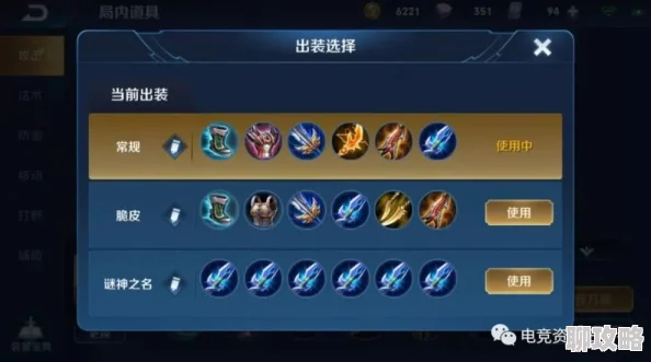 战吕布攻略深度解析：网友热议如何更高效分配体力技巧