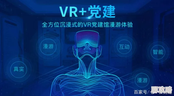 黄色欧美视频在线观看2025全新VR体验虚拟互动身临其境