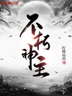 赵氏嫡女一蓑烟雨小说全文免费阅读无弹窗2025版AI续写结局震撼来袭