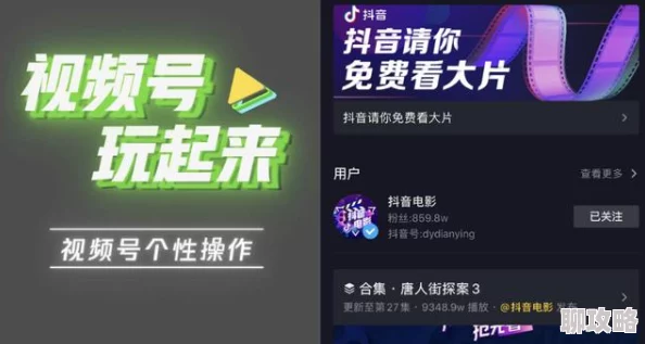 起碰久久小视频2025爆款高清4K短剧抢先看