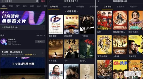 起碰久久小视频2025爆款高清4K短剧抢先看