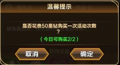 刀剑少女2深度攻略：高效提升战斗力与等级，网友亲测分享