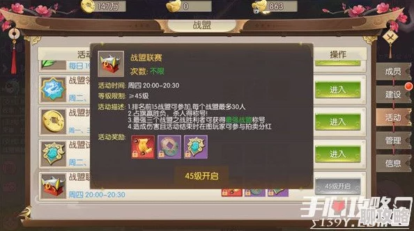 云游西方新体验：剑王朝手游云游系统功能玩法详解及网友热评