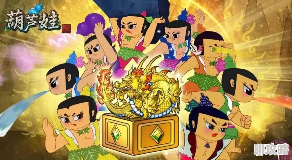 《葫芦娃》5月9日11时新服活动震撼开启，网友热议好评如潮