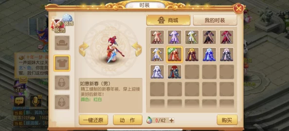 网友热议：梦幻西游手游染色与衣橱系统全面介绍及评价