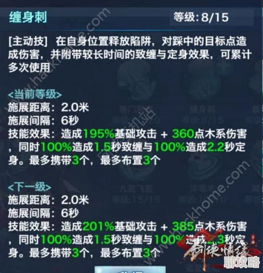 2025年热门手游攻略：坦克伙伴成首选，绝世唐门中火凤最佳搭档推荐