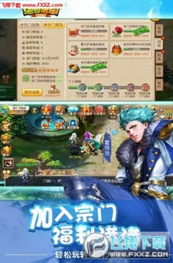 2025年热门手游攻略：坦克伙伴成首选，绝世唐门中火凤最佳搭档推荐