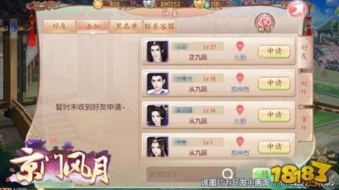 2025年热门手游解析：京门风月飞雁暗卫技能全面升级与最新玩法详解