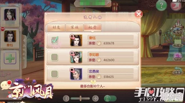 2025年热门手游解析：京门风月飞雁暗卫技能全面升级与最新玩法详解