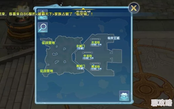 2025年热门剑侠情缘手游野外攻城高效指挥技巧与策略攻略