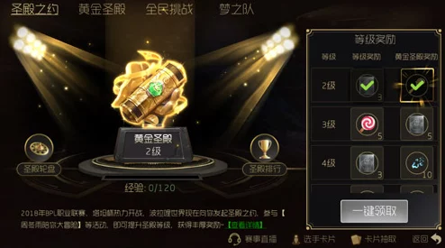 2025召唤师联盟大转盘抽奖技巧与奖励全解析