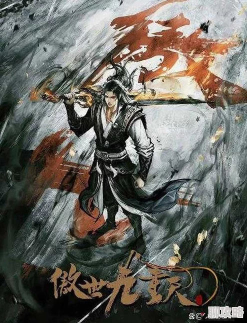 2025年热门游戏解析：灵动飘逸，傲世九重天剑豪职业特色与现代科技融合介绍
