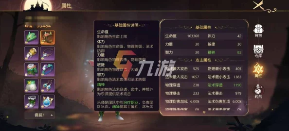 2025年游戏评测：有杀气童话中灯神尤努斯强度解析及实用性探讨