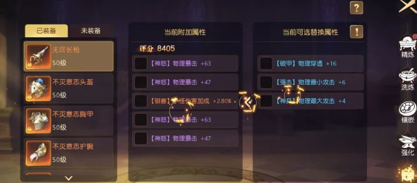 2025年游戏评测：有杀气童话中灯神尤努斯强度解析及实用性探讨