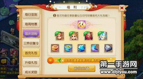 2025热门推荐：梦幻西游手游0元贫民龙宫玩法攻略全解析