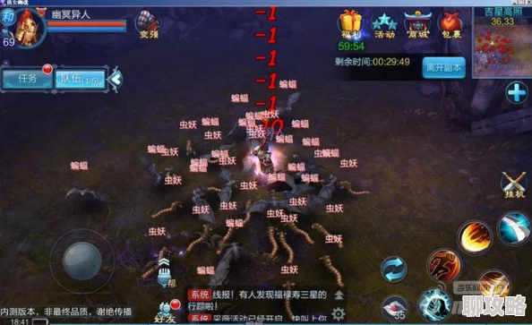 2025倩女幽魂手游新版本吉星高照，不翻车全攻略指南