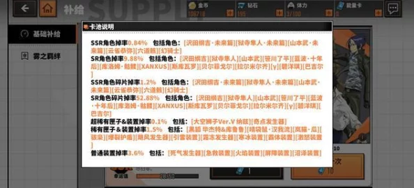 2025热门手游趋势：家庭教师手游蓝波技能缘分深度解析与玩法前瞻