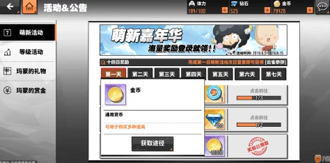 2025热门手游趋势：家庭教师手游蓝波技能缘分深度解析与玩法前瞻