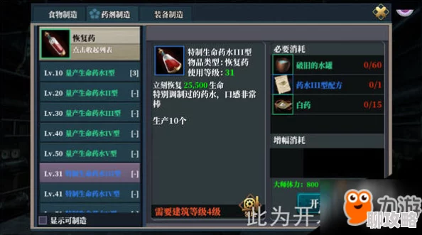 2025科技革新下，甲铁城的卡巴内瑞藏宝图APP智能使用方法详解