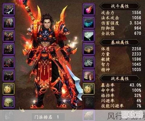 2025大唐无双手游天煞盟职业技能深度分析与最新改动