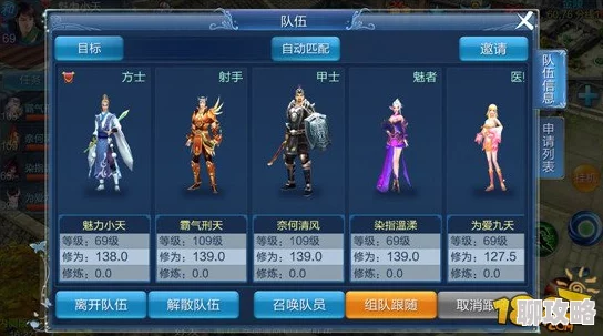 2025年热门指南：倩女幽魂手游新手装备强化与升级全攻略