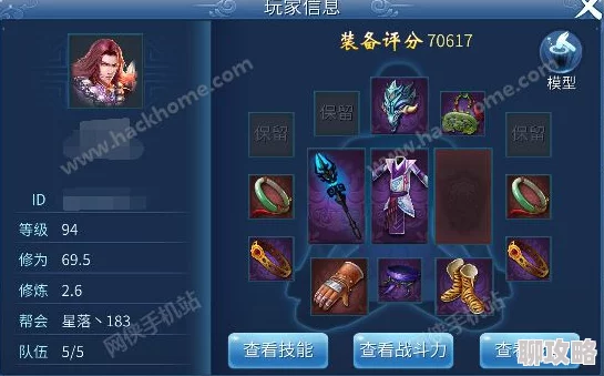 2025年热门指南：倩女幽魂手游新手装备强化与升级全攻略