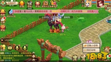 2025年热门手游梦幻诛仙：秋日多收获活动规则全新介绍