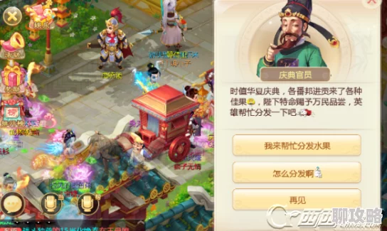 2025热门手游大话西游热血版：祭剑魂伙伴搭配攻略，力荐凰姑娘强势登场