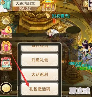 2025热门手游大话西游热血版：祭剑魂伙伴搭配攻略，力荐凰姑娘强势登场