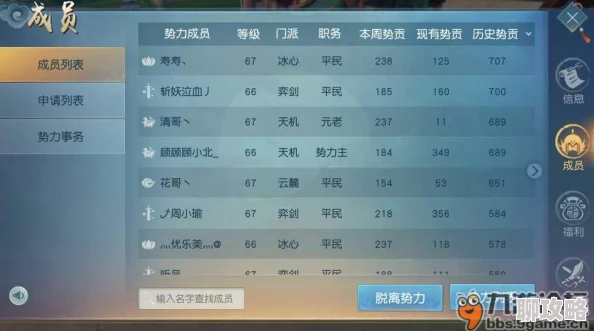 2025年热门手游趋势：天下手游竞技之巅活动全新玩法深度介绍