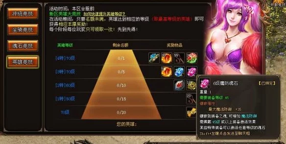 2025年魔力时代舞会面具装备属性全面介绍与最新潮流