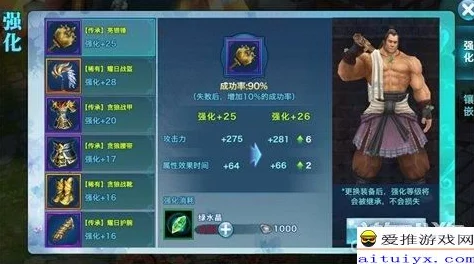 2025年剑侠情缘手游家族声望与威望获取新途径介绍