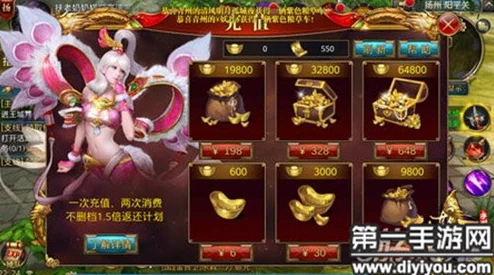 2025年御龙在天手游安全回血技巧与最新防护方法总结详解