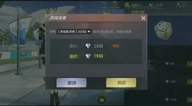 2025年CF手游新技巧：热门预判位置攻略，玩转无限手雷战术大师养成