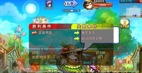 2025年热门手游弹弹堂：污染之源副本高效通关攻略解析