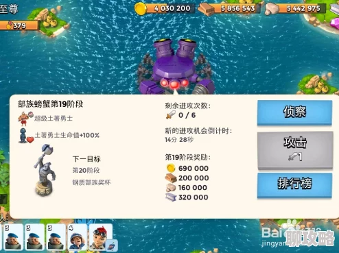 2025海岛奇兵超级螃蟹21关高效过关技巧与速通策略
