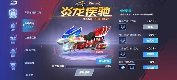 2025合成超神宠炎龙战神所需指定宠物数量揭秘