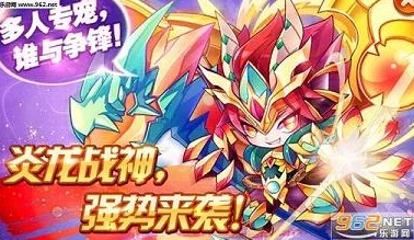 2025合成超神宠炎龙战神所需指定宠物数量揭秘